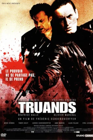 Бандиты  онлайн